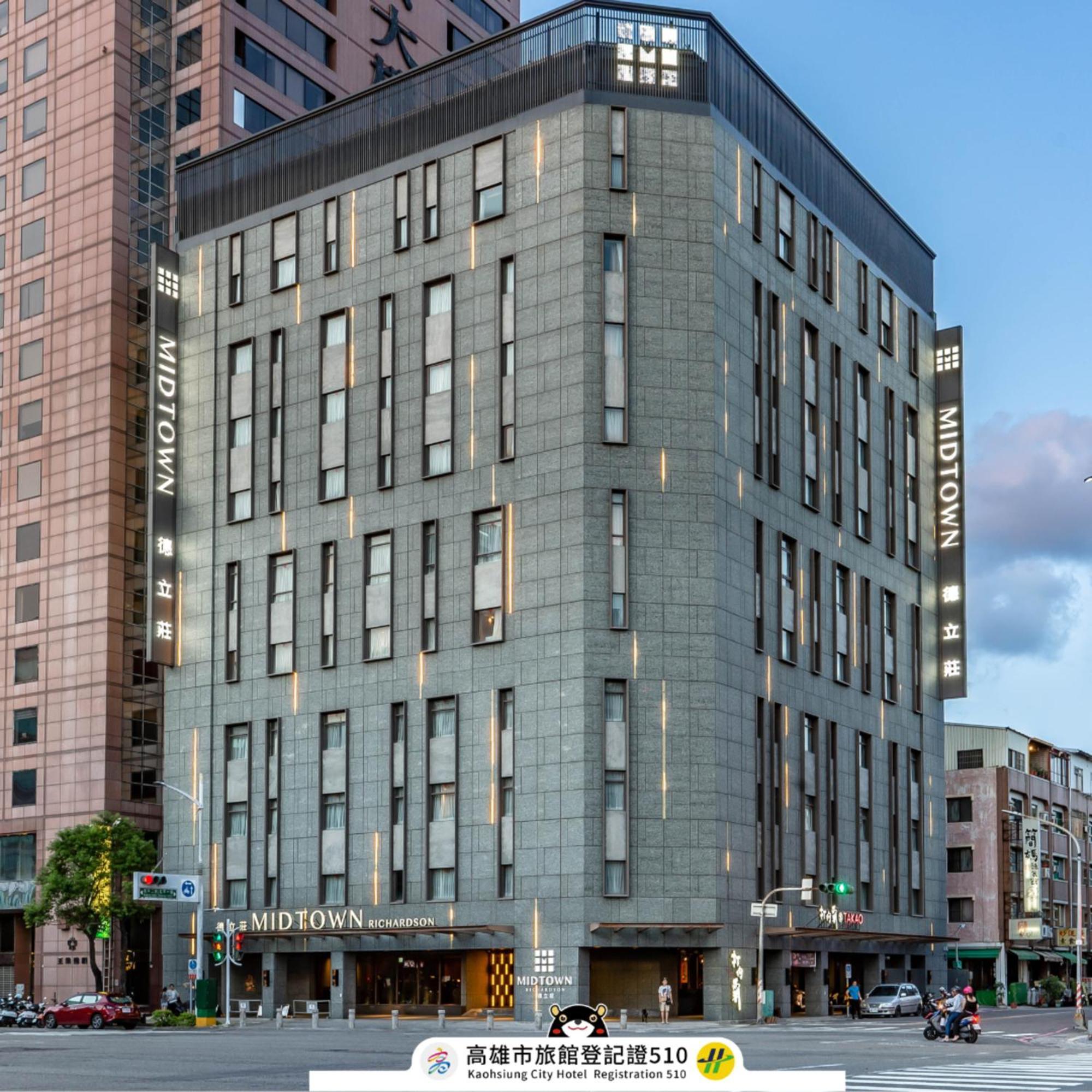 Hotel Midtown Richardson - Kaohsiung Bo'Ai מראה חיצוני תמונה
