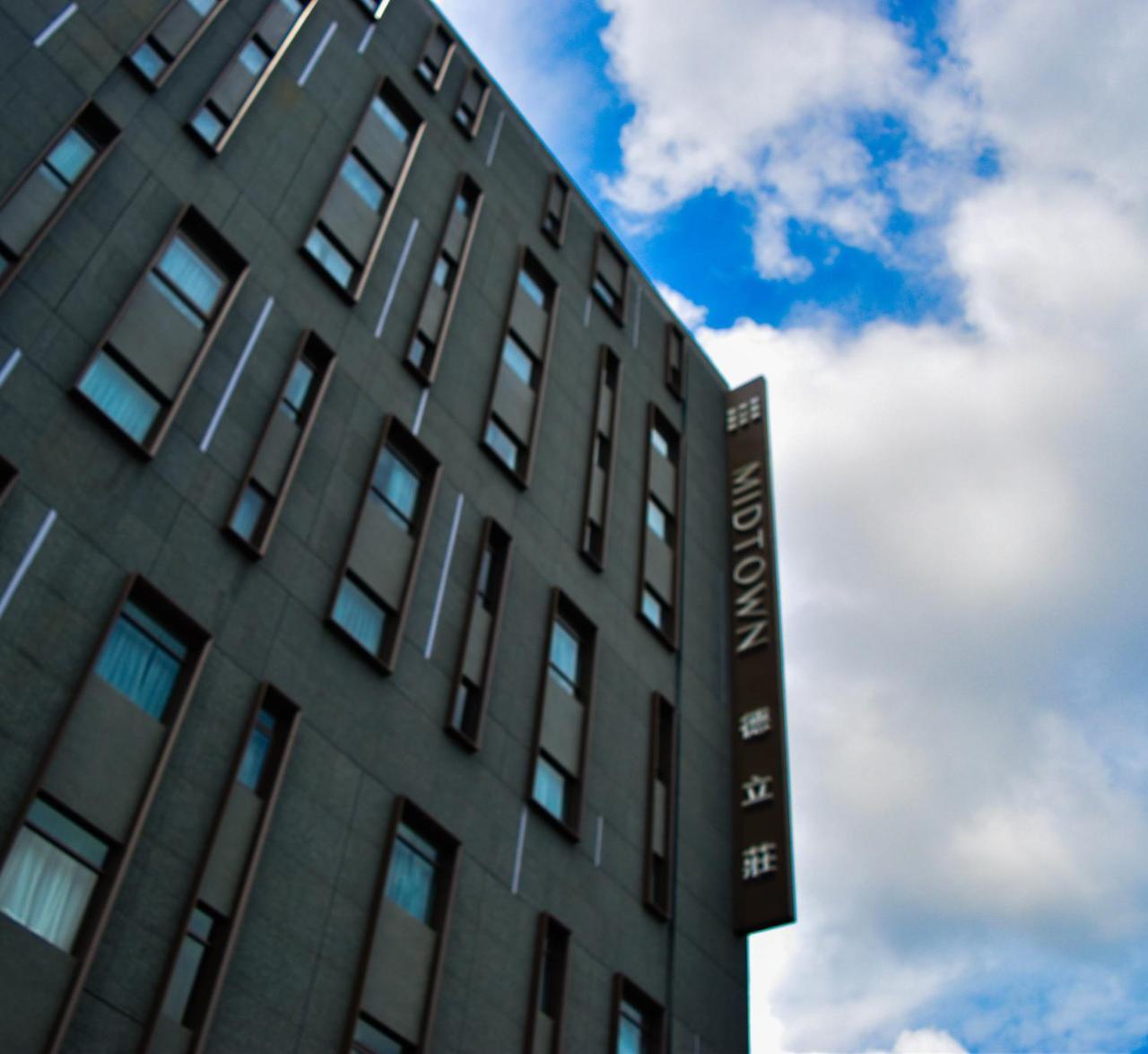 Hotel Midtown Richardson - Kaohsiung Bo'Ai מראה חיצוני תמונה